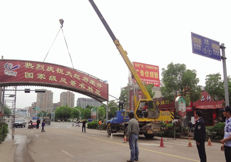 濟南專業(yè)拆除,濟南拆除公司