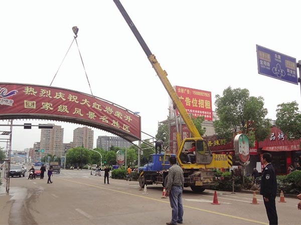 濟(jì)南拆除公司