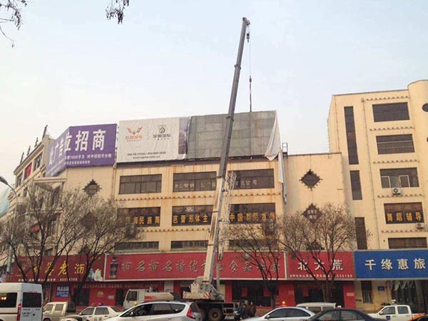 濟南墻體拆除