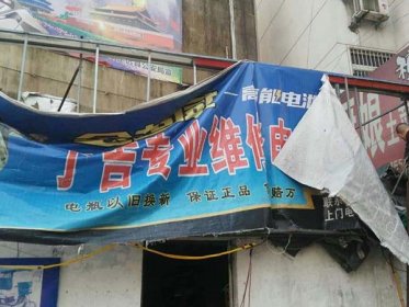 牌匾大、數量多!濟南二環北路違規廣告牌匾開始