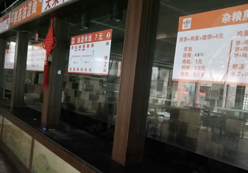 濟(jì)南拆除公司