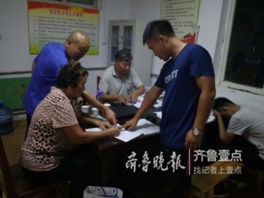 濟南臥虎山第二階段整改啟動,南岸218戶看護房將拆除